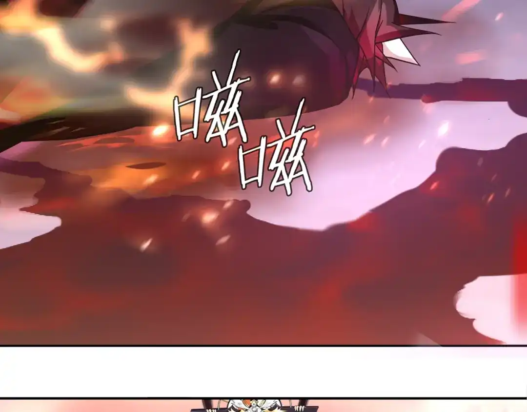 《超电波战争》第87话 真正的敌人！ 第38页