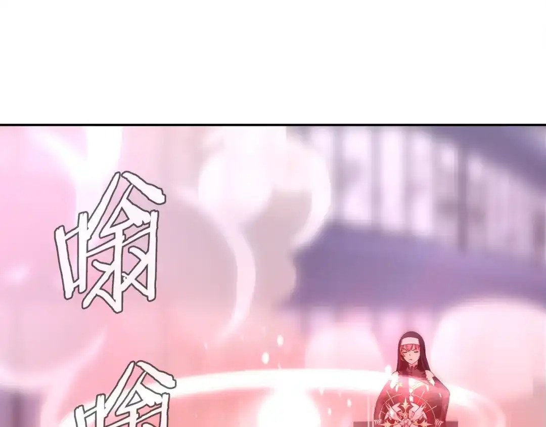 《超电波战争》第87话 真正的敌人！ 第46页