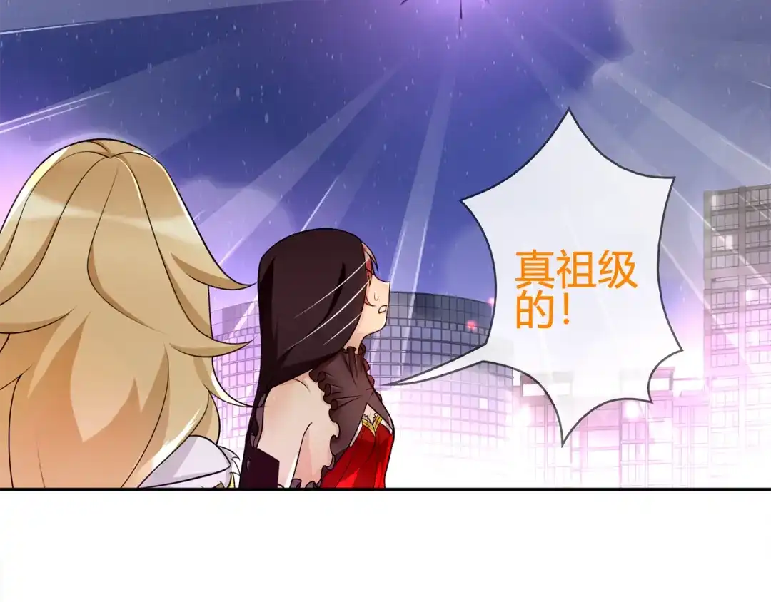 《超电波战争》第87话 真正的敌人！ 第60页