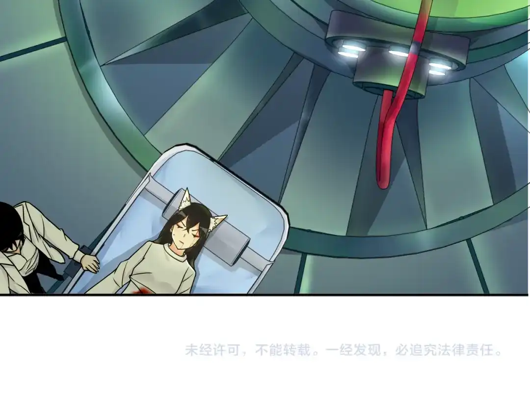 《超电波战争》第88话 死亡的气息！ 第73页