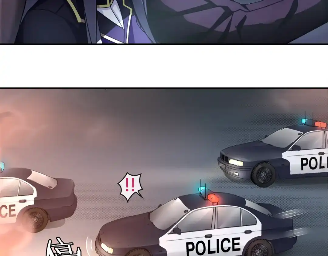 《超电波战争》第88话 死亡的气息！ 第57页
