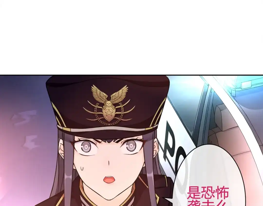 《超电波战争》第88话 死亡的气息！ 第64页