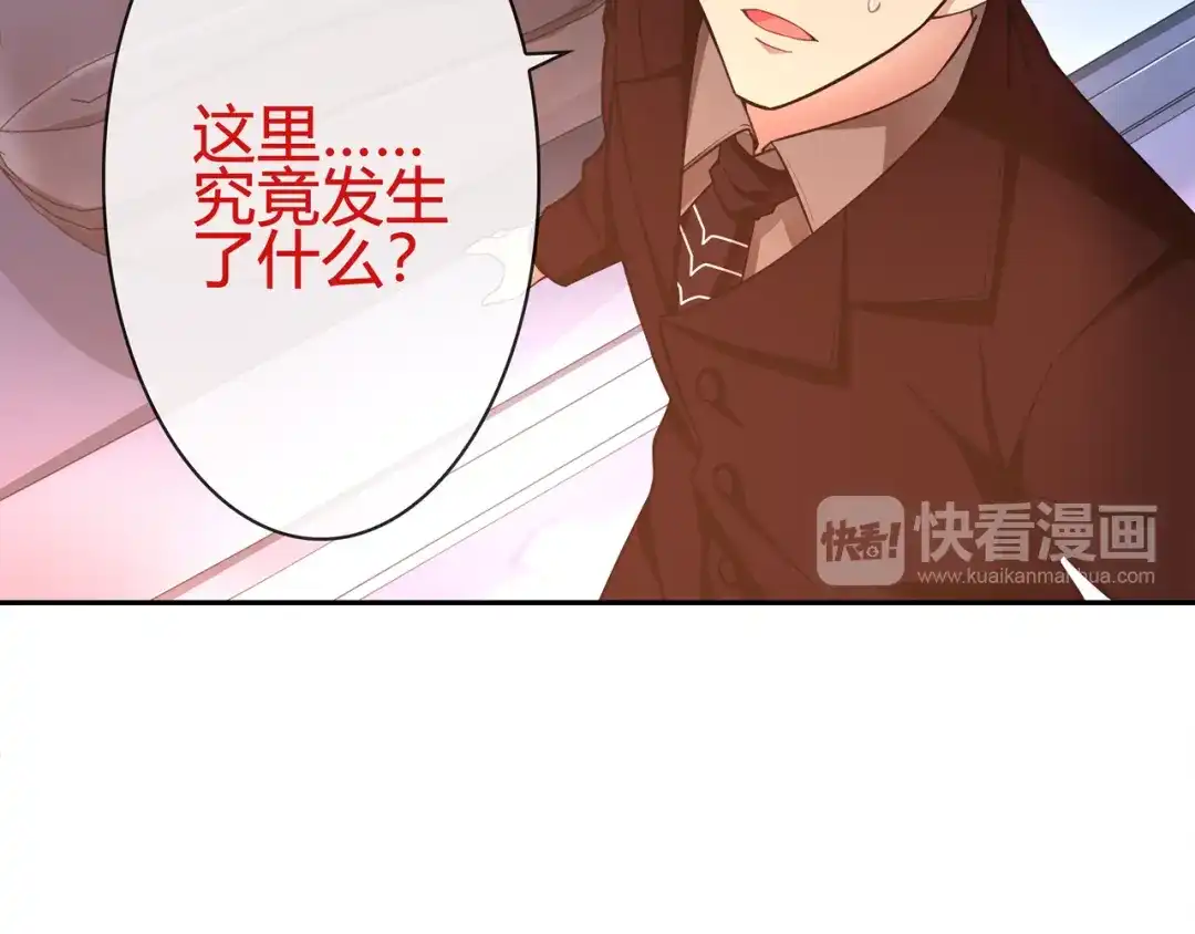 《超电波战争》第88话 死亡的气息！ 第63页