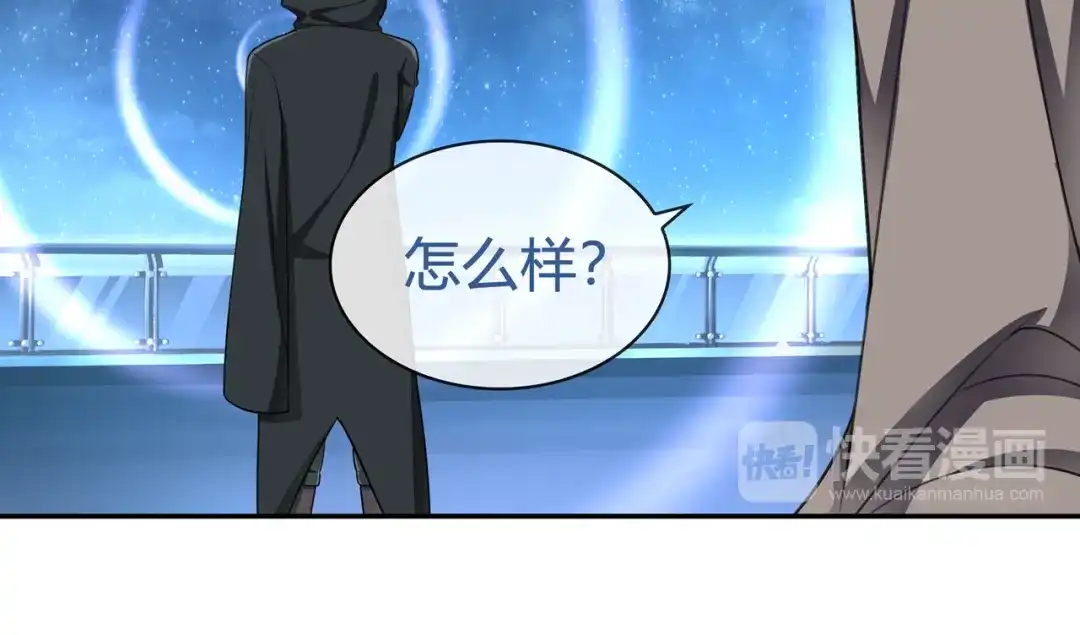 《超电波战争》第88话 死亡的气息！ 第33页