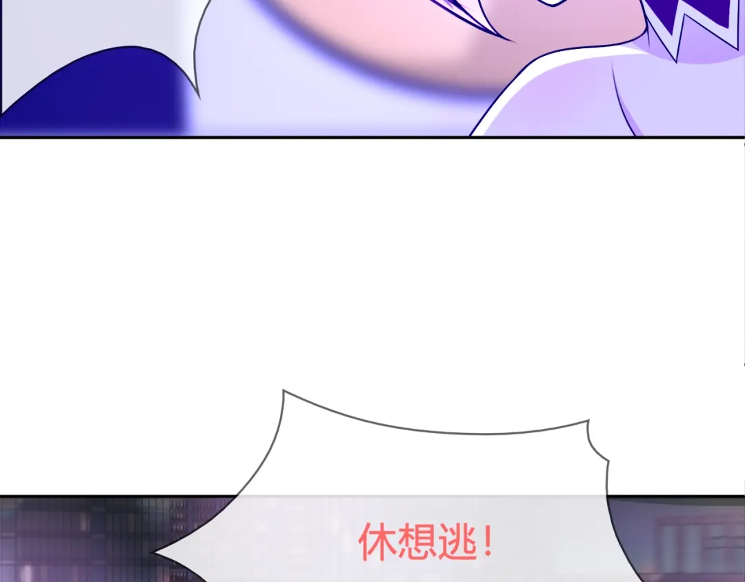 《超电波战争》第88话 死亡的气息！ 第11页