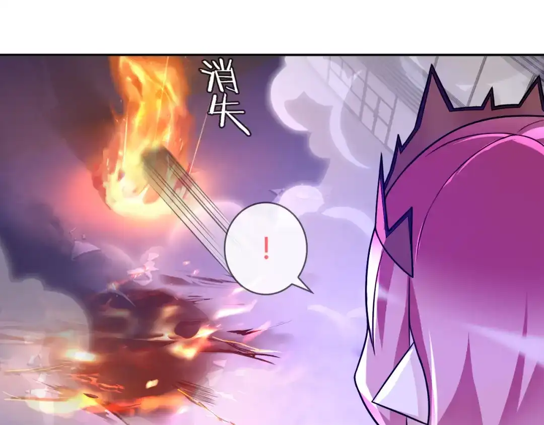 《超电波战争》第88话 死亡的气息！ 第7页