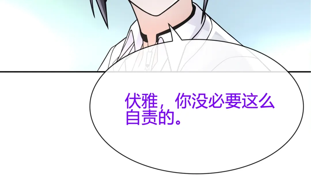 《超电波战争》第89话 相信我! 第43页
