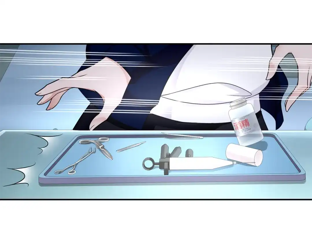 《超电波战争》第89话 相信我! 第24页