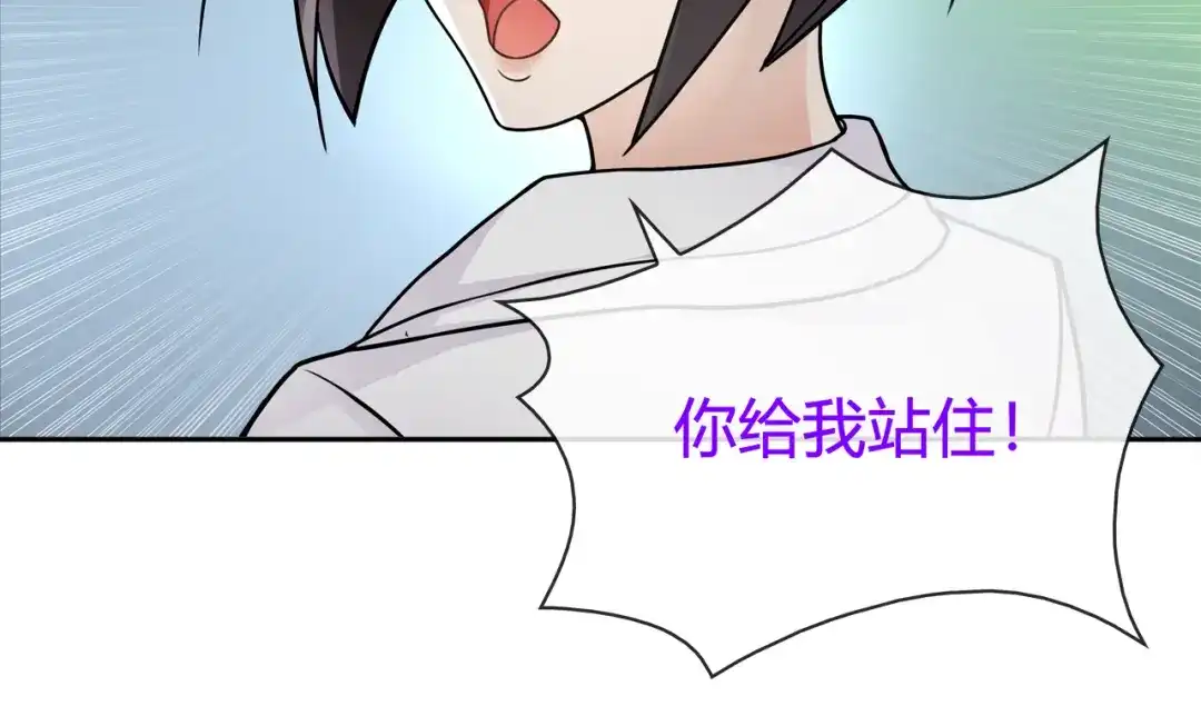 《超电波战争》第89话 相信我! 第53页