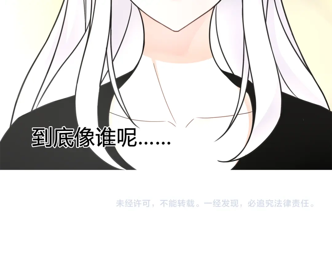 《超电波战争》第89话 相信我! 第64页