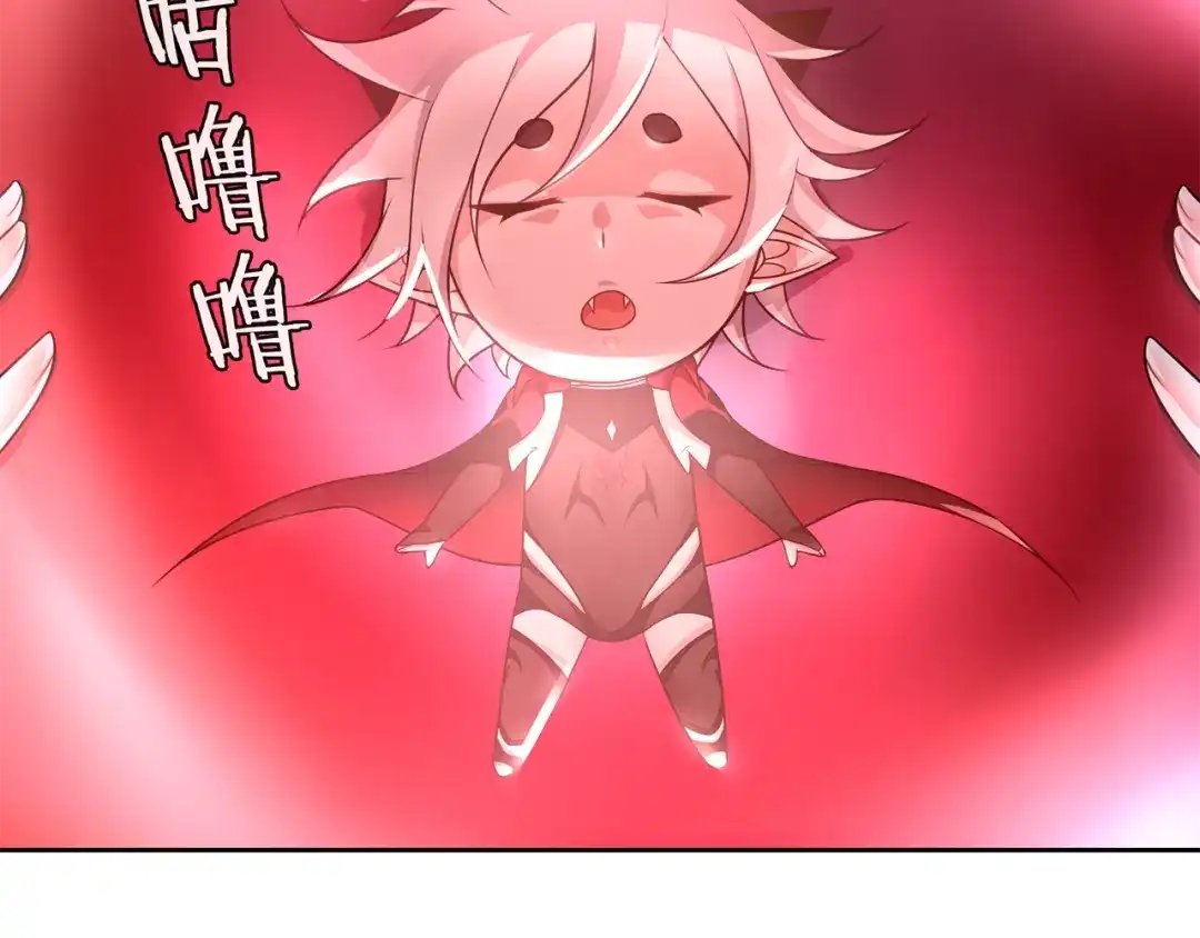 《超电波战争》第89话 相信我! 第27页