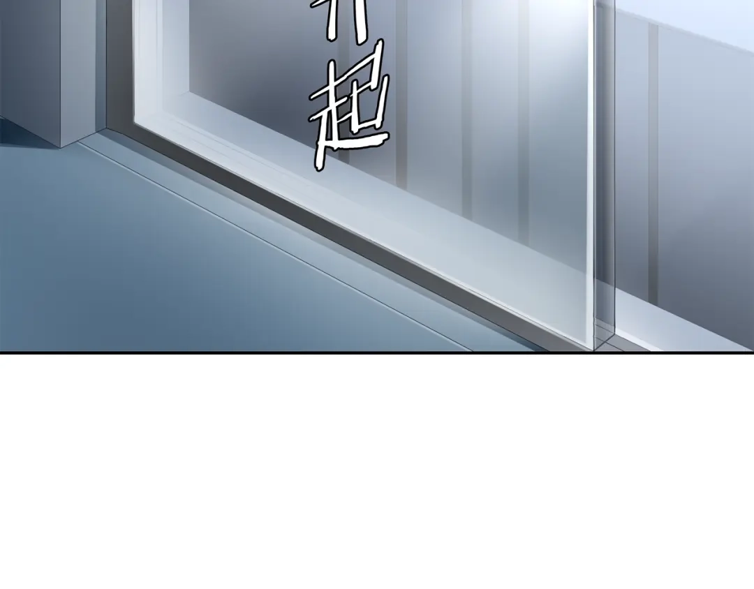 《超电波战争》第89话 相信我! 第60页
