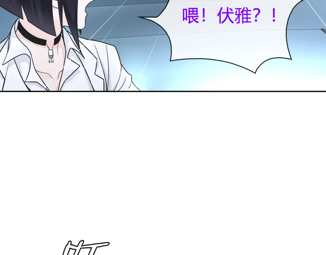 《超电波战争》第89话 相信我! 第48页