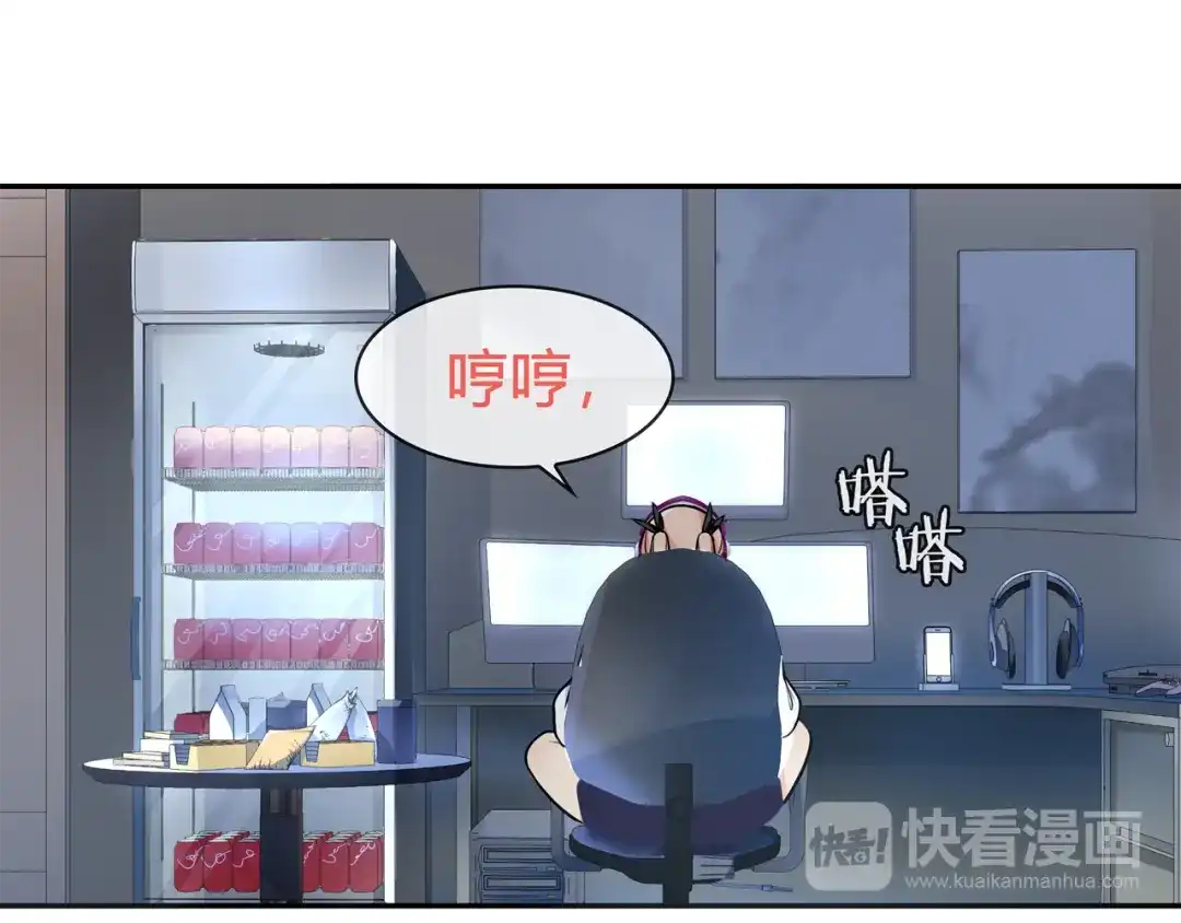 《超电波战争》第90话 深夜拜访！ 第24页