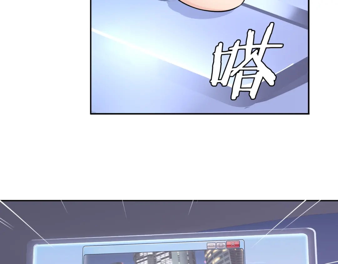 《超电波战争》第90话 深夜拜访！ 第48页