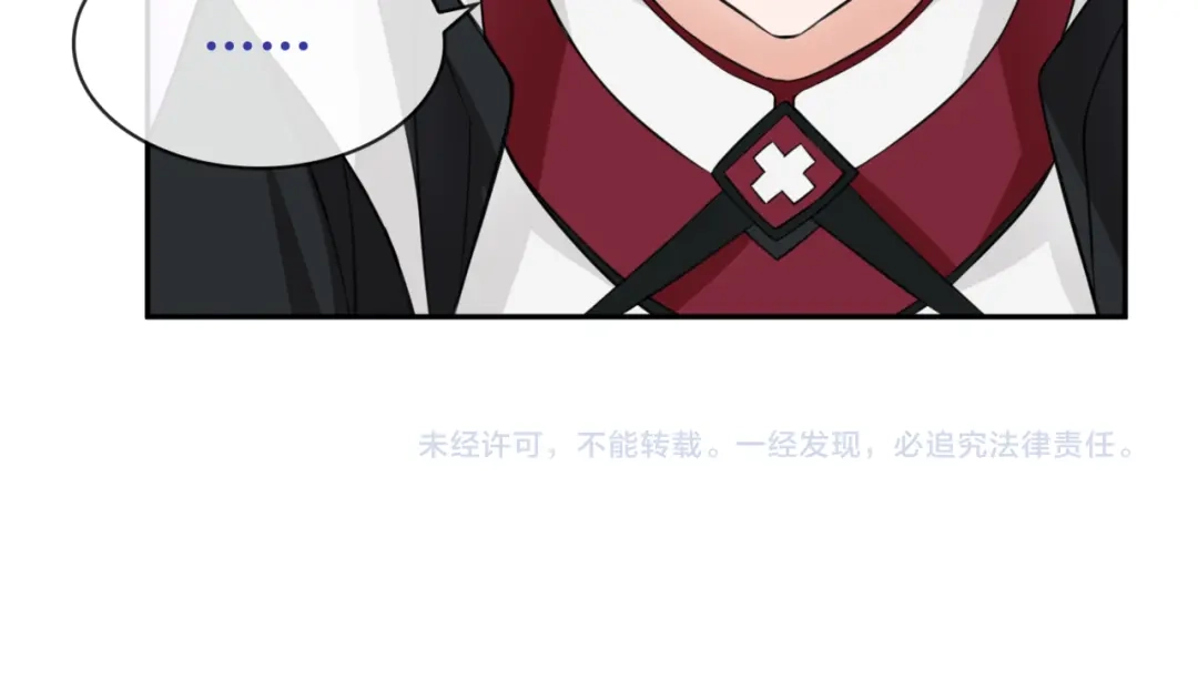 《超电波战争》第90话 深夜拜访！ 第51页