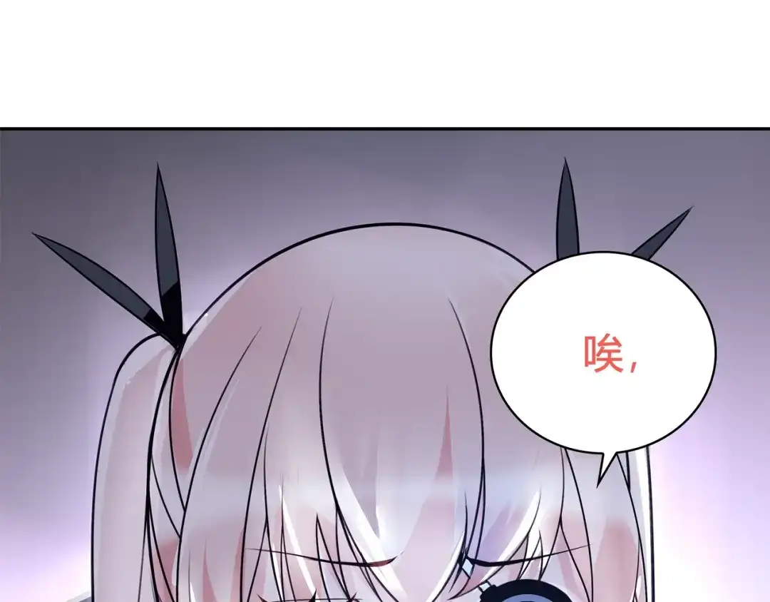 《超电波战争》第91话 大胆的想法! 第22页