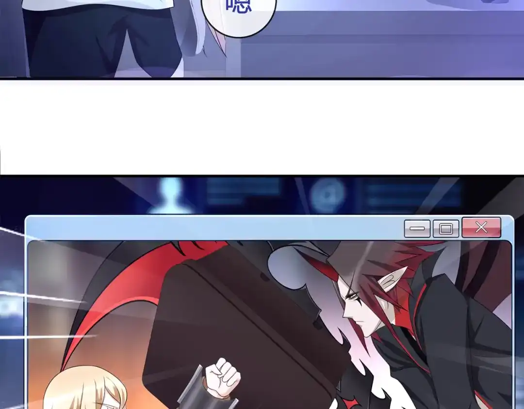 《超电波战争》第91话 大胆的想法! 第12页