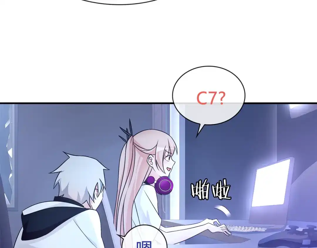 《超电波战争》第91话 大胆的想法! 第11页
