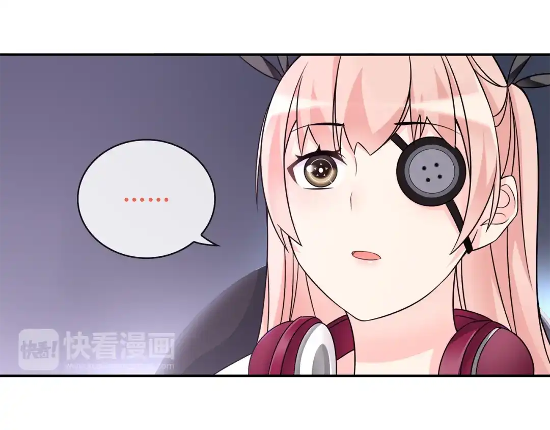 《超电波战争》第91话 大胆的想法! 第41页