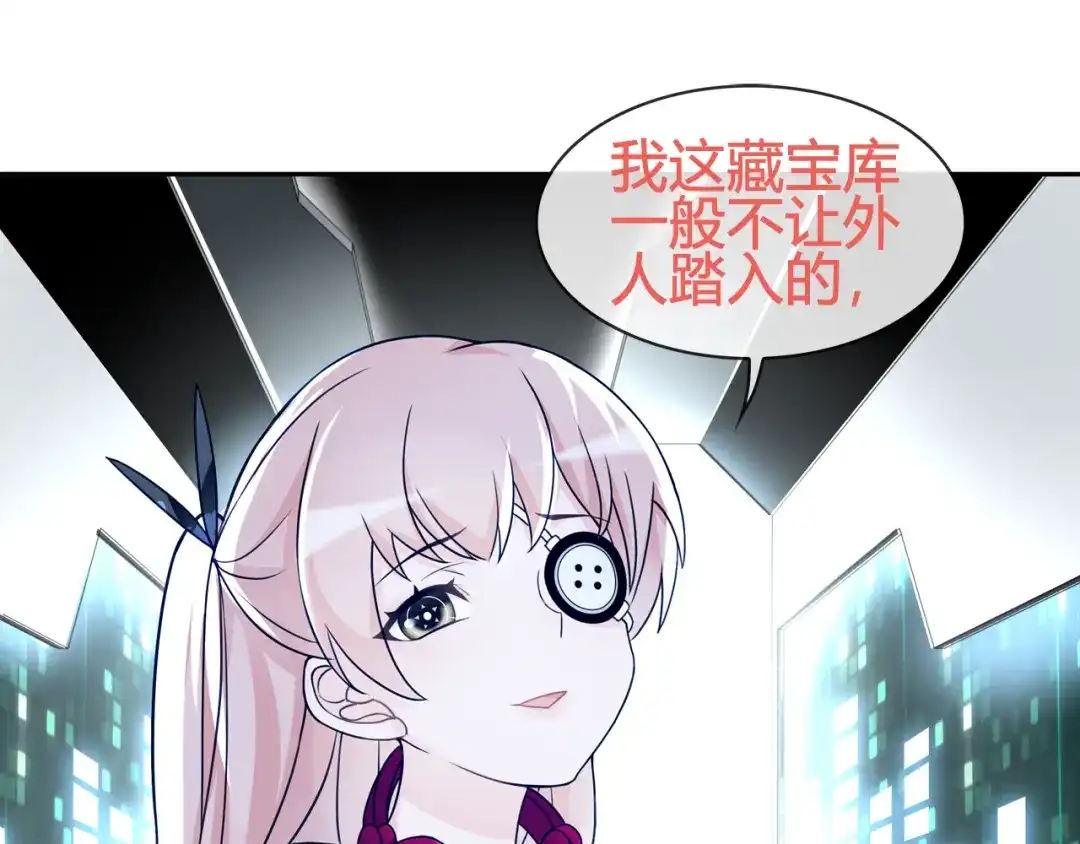 《超电波战争》第92话 异色瞳的能力！ 第34页