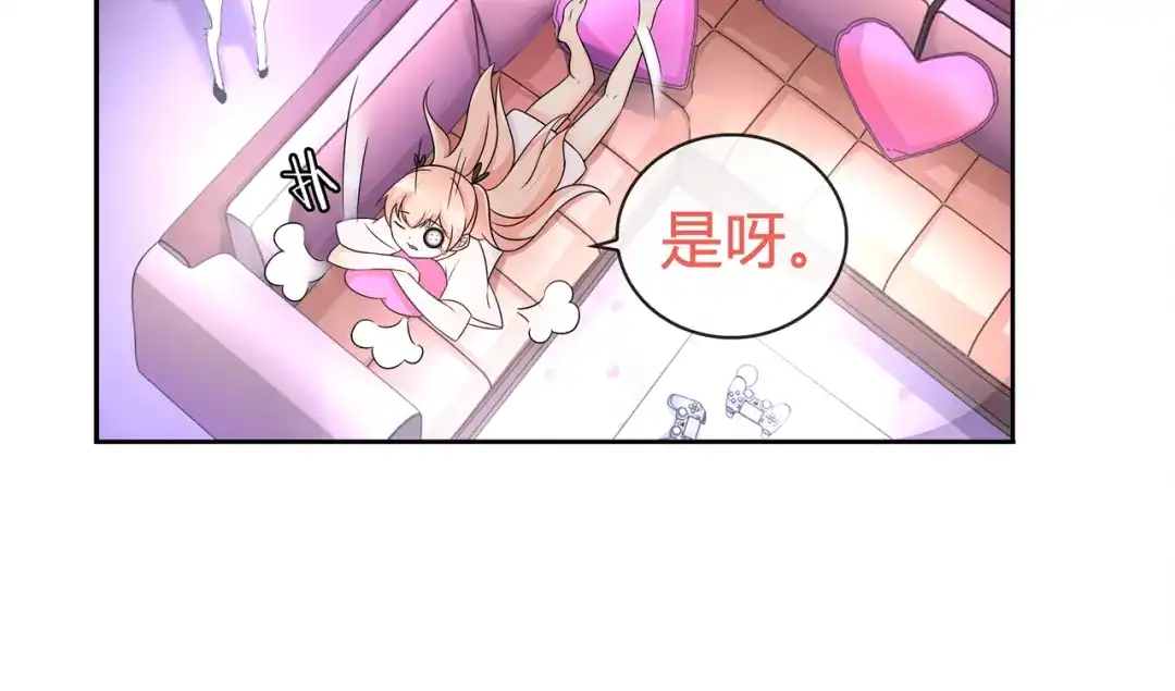 《超电波战争》第93话 雾神！ 第43页