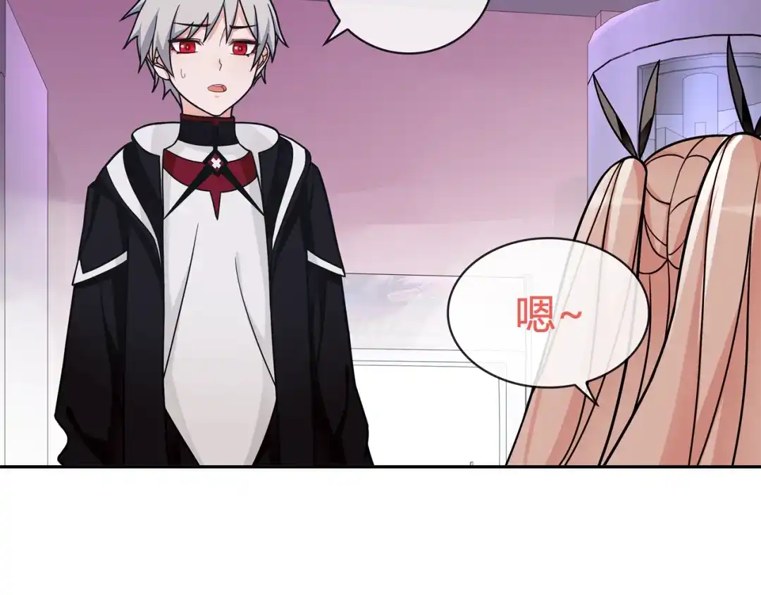 《超电波战争》第93话 雾神！ 第26页