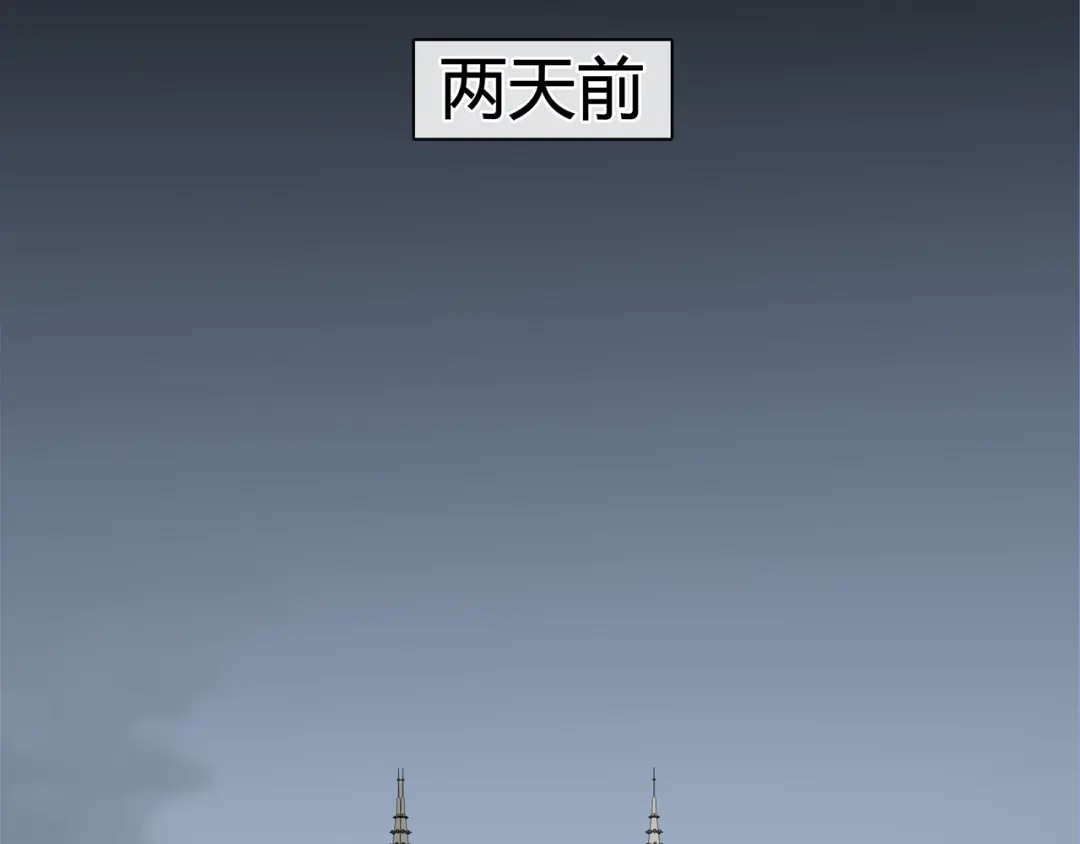 《超电波战争》第93话 雾神！ 第47页