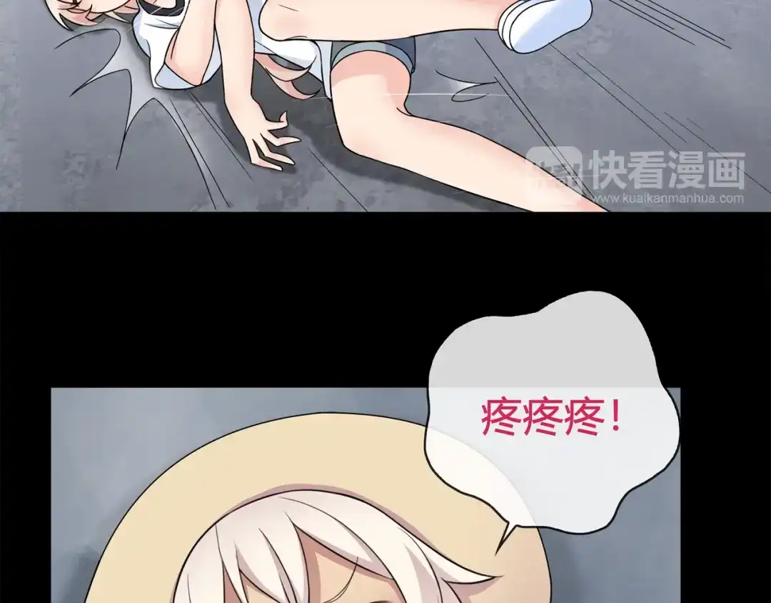 《超电波战争》第94话 闯入！ 第37页