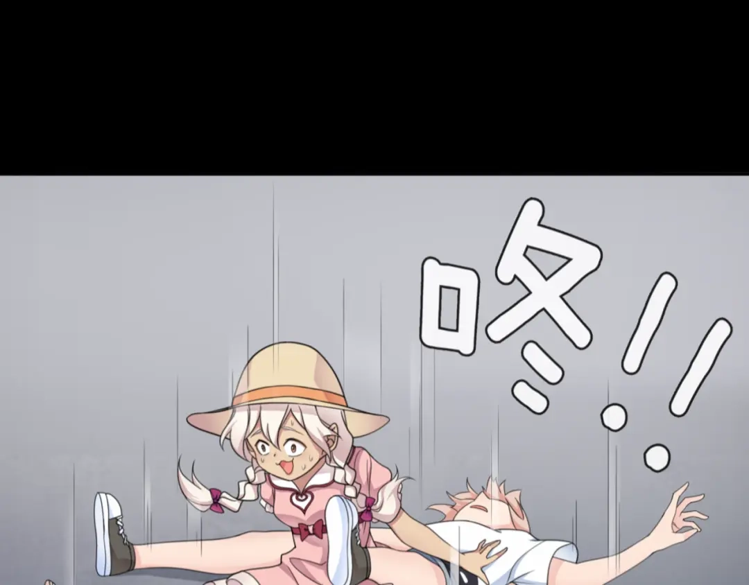 《超电波战争》第94话 闯入！ 第11页