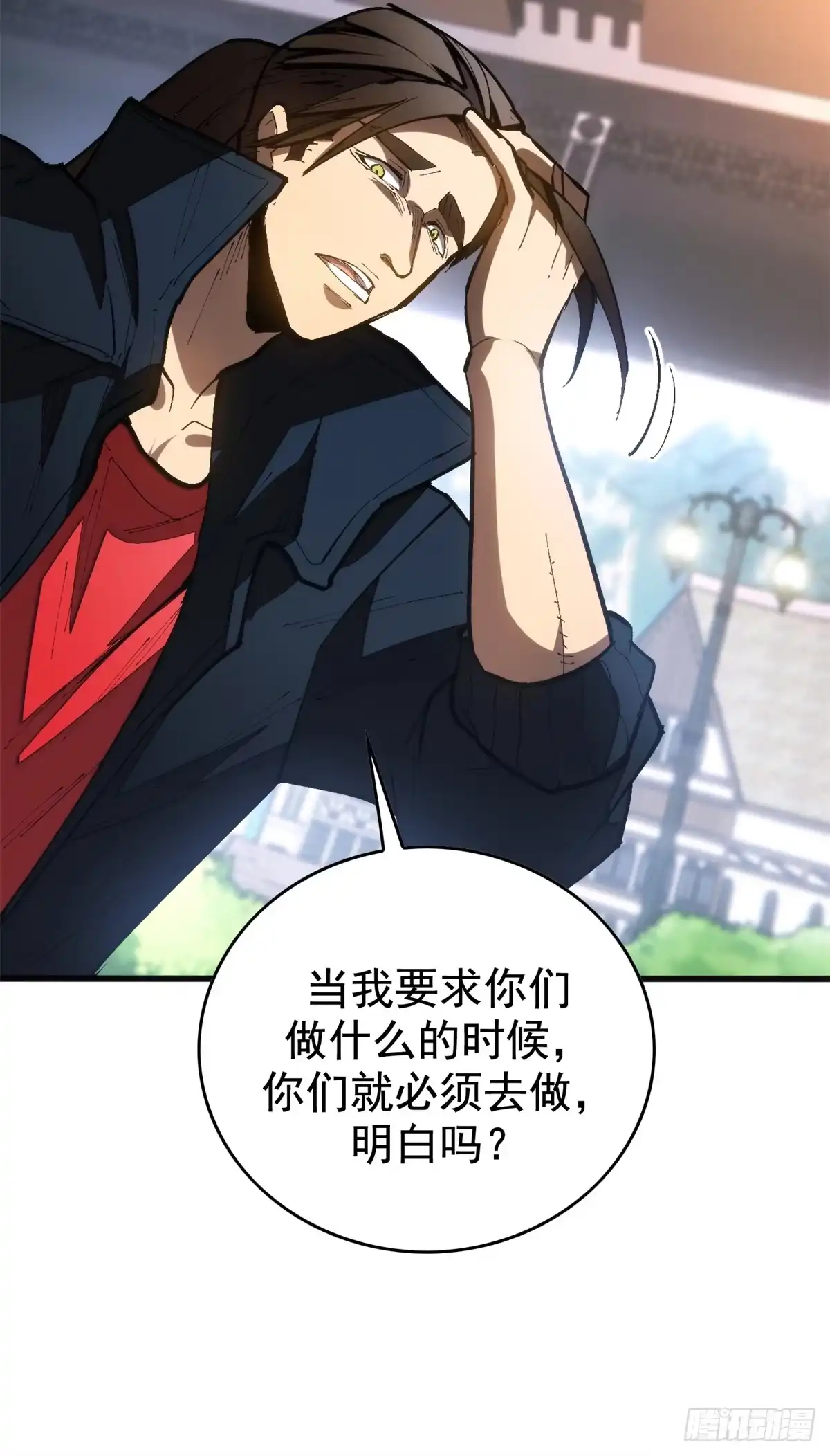 《超凡世界！我，吸血鬼？！》025 初级兽晶球 第22页