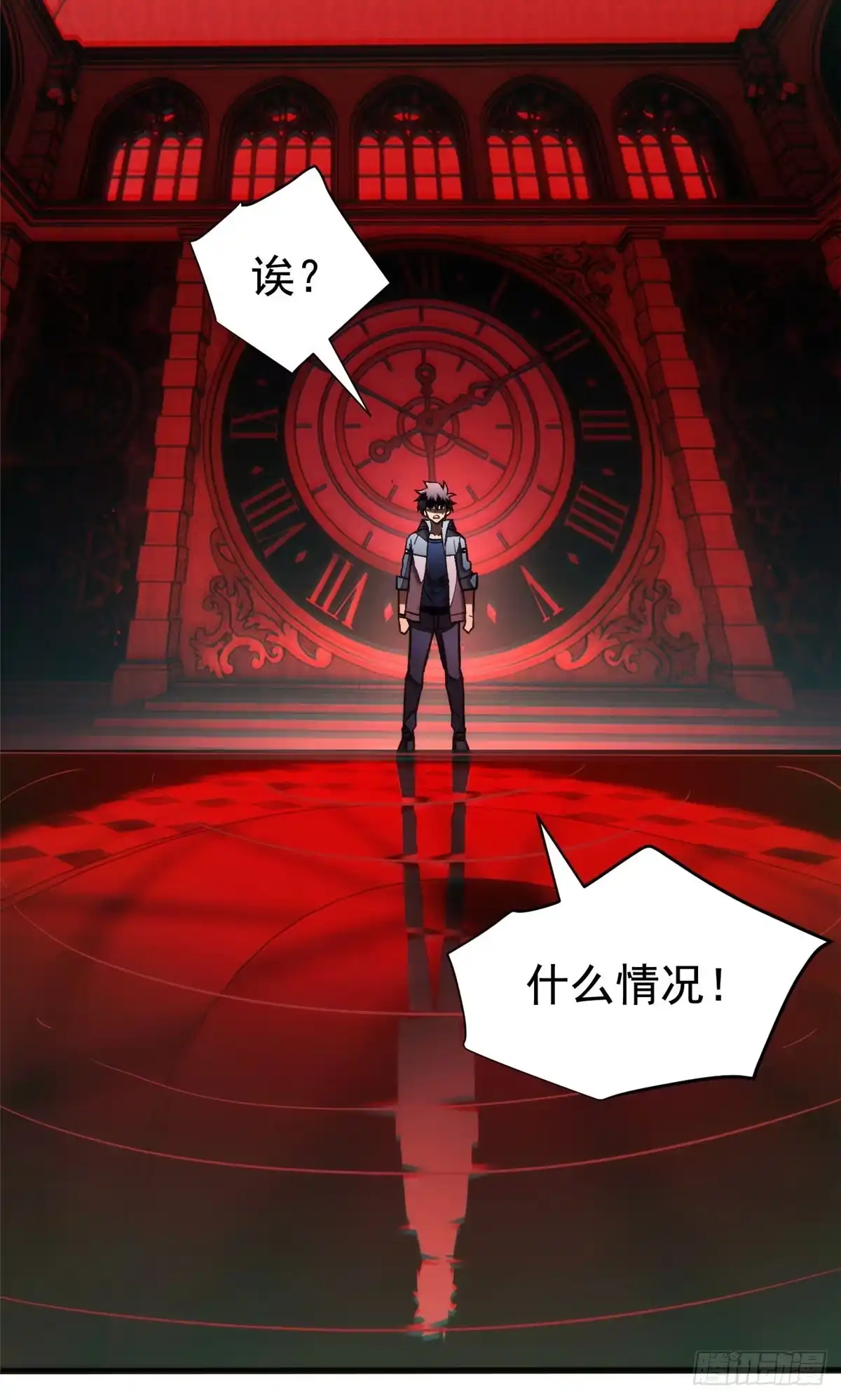 《超凡世界！我，吸血鬼？！》027 一攻一防 第25页