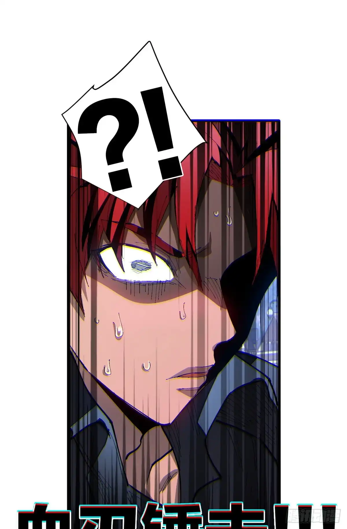 《超凡世界！我，吸血鬼？！》027 一攻一防 第44页