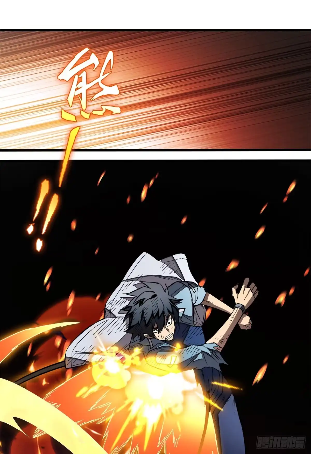 《超凡世界！我，吸血鬼？！》028 归来 第20页
