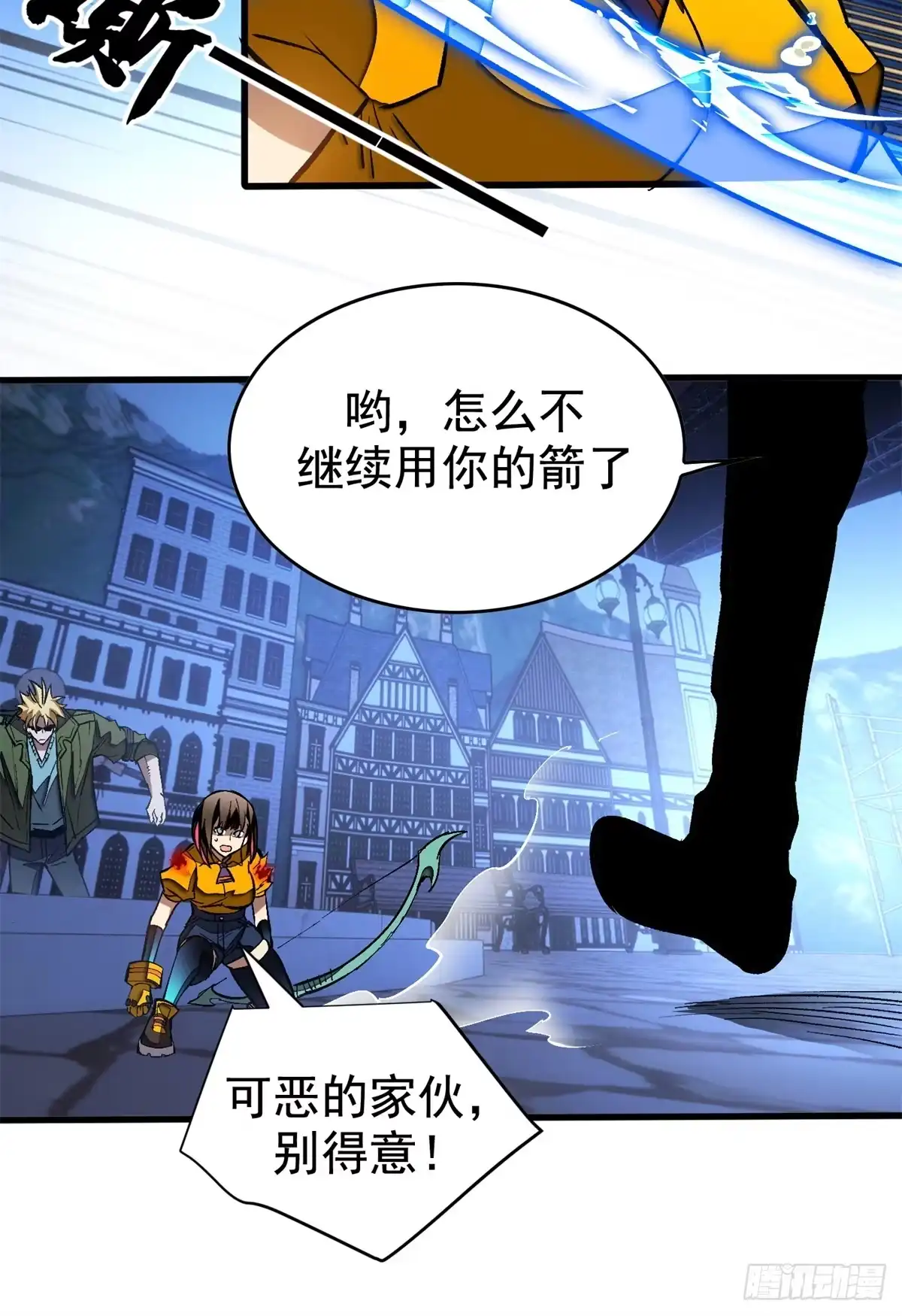 《超凡世界！我，吸血鬼？！》028 归来 第28页