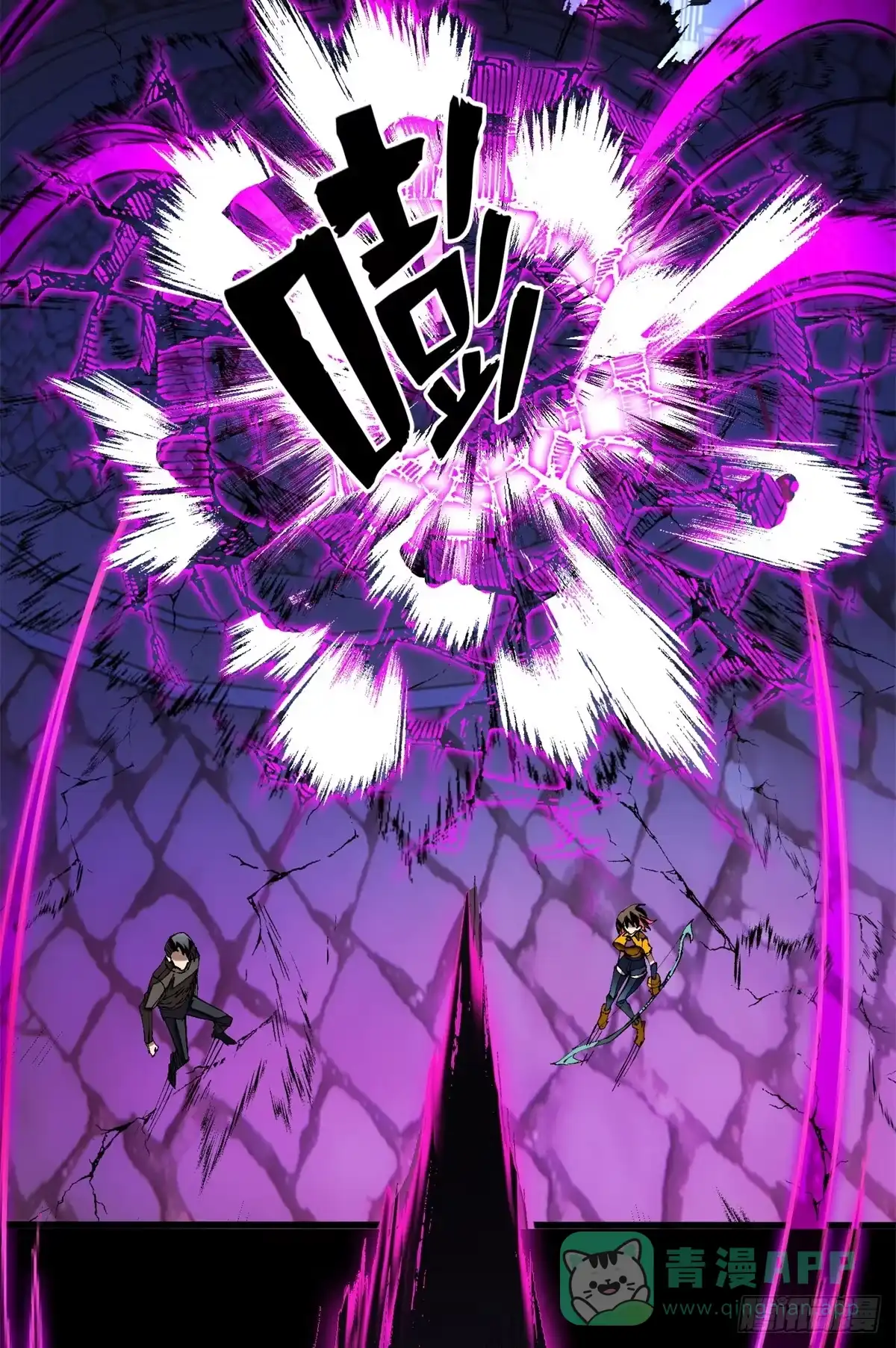 《超凡世界！我，吸血鬼？！》028 归来 第41页
