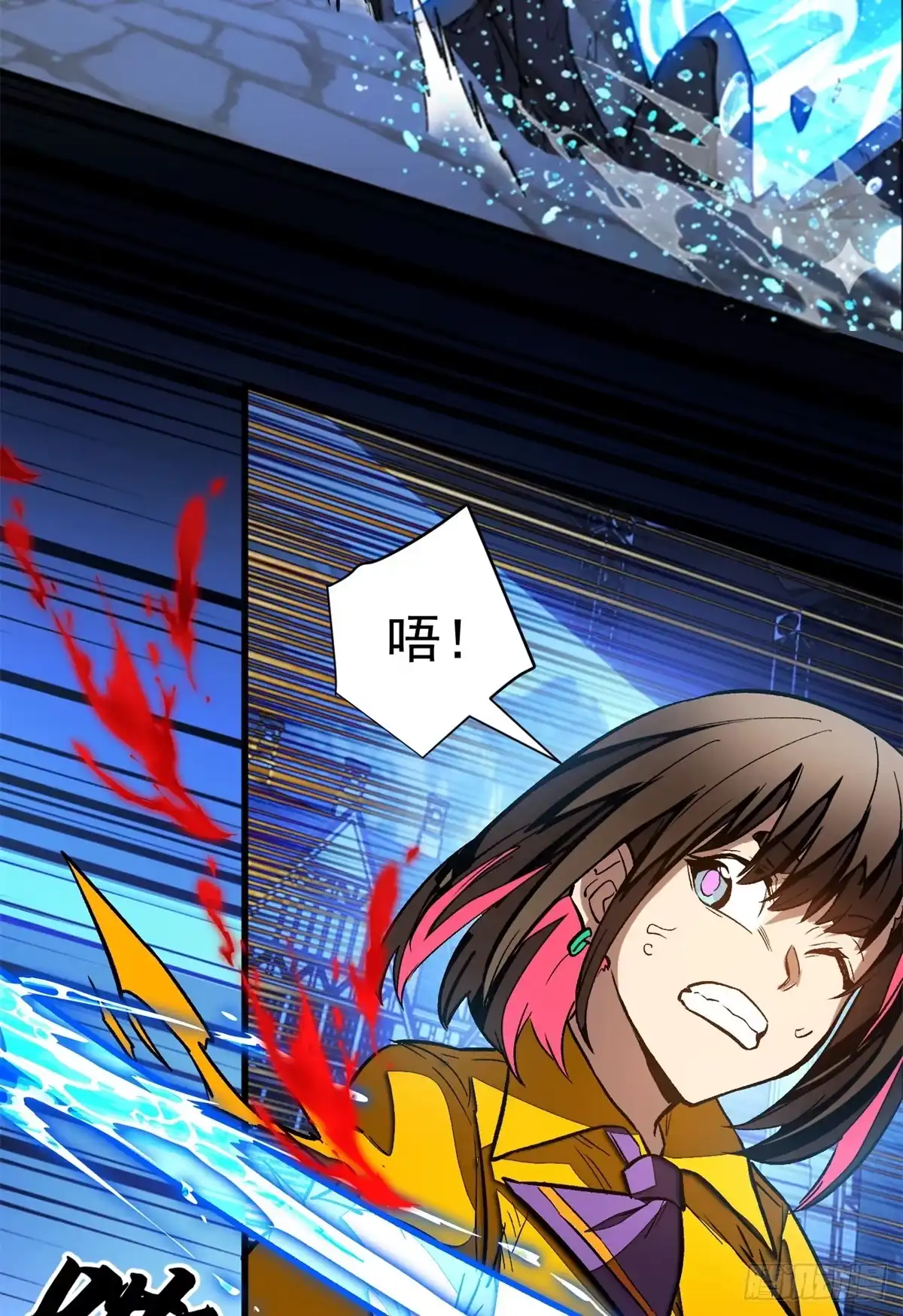 《超凡世界！我，吸血鬼？！》028 归来 第27页