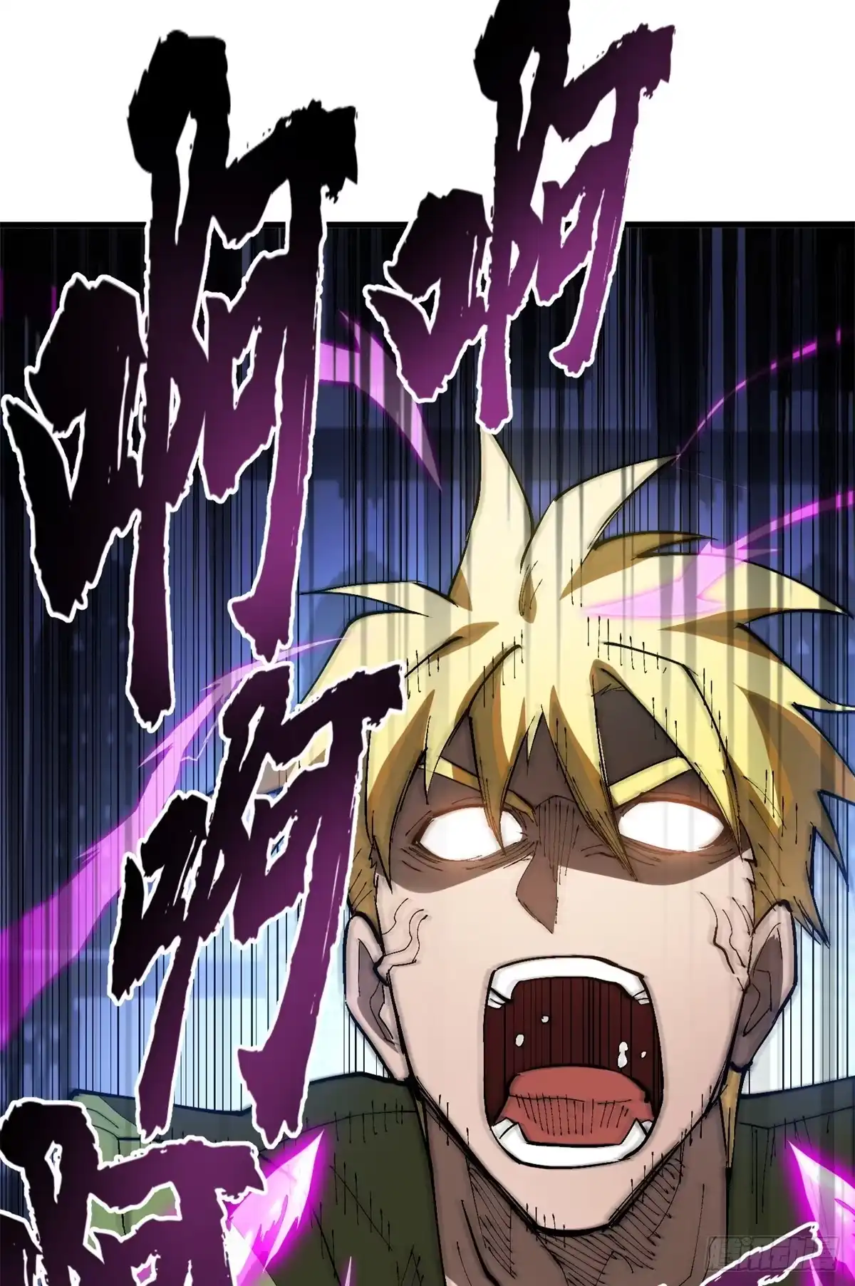 《超凡世界！我，吸血鬼？！》028 归来 第37页