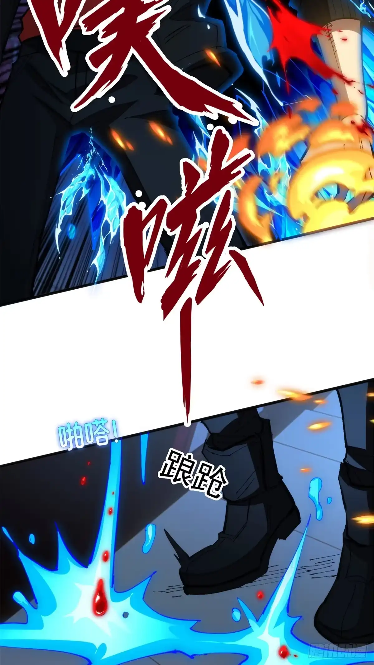 《超凡世界！我，吸血鬼？！》029 名为拉顿 第35页