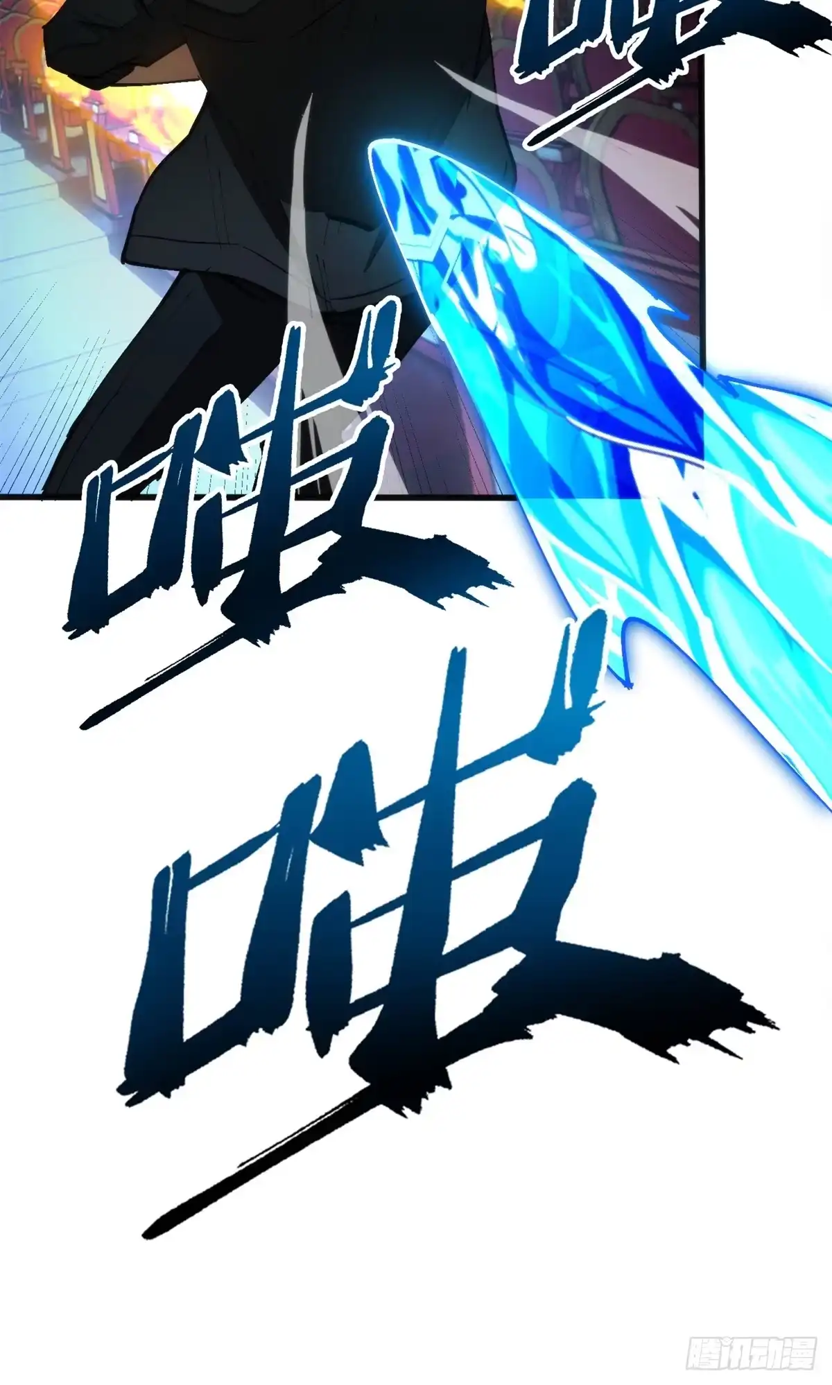 《超凡世界！我，吸血鬼？！》029 名为拉顿 第33页