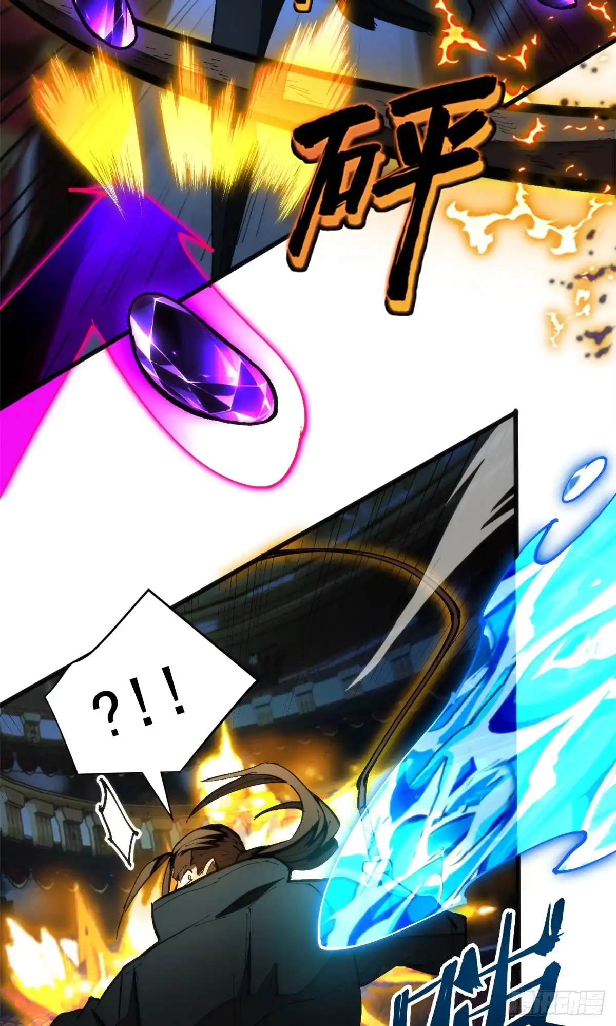 《超凡世界！我，吸血鬼？！》029 名为拉顿 第32页
