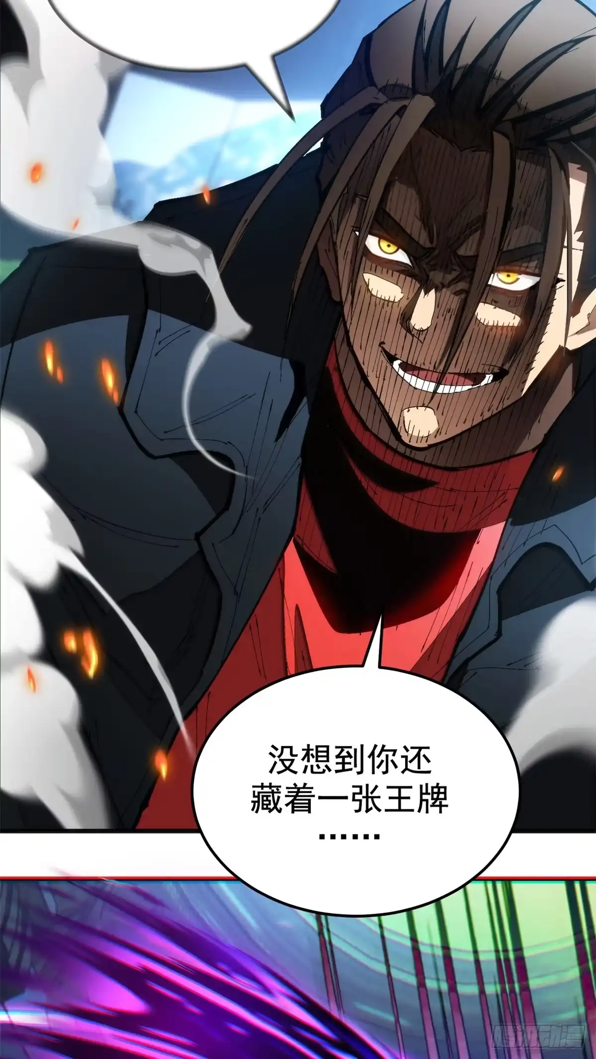 《超凡世界！我，吸血鬼？！》029 名为拉顿 第37页