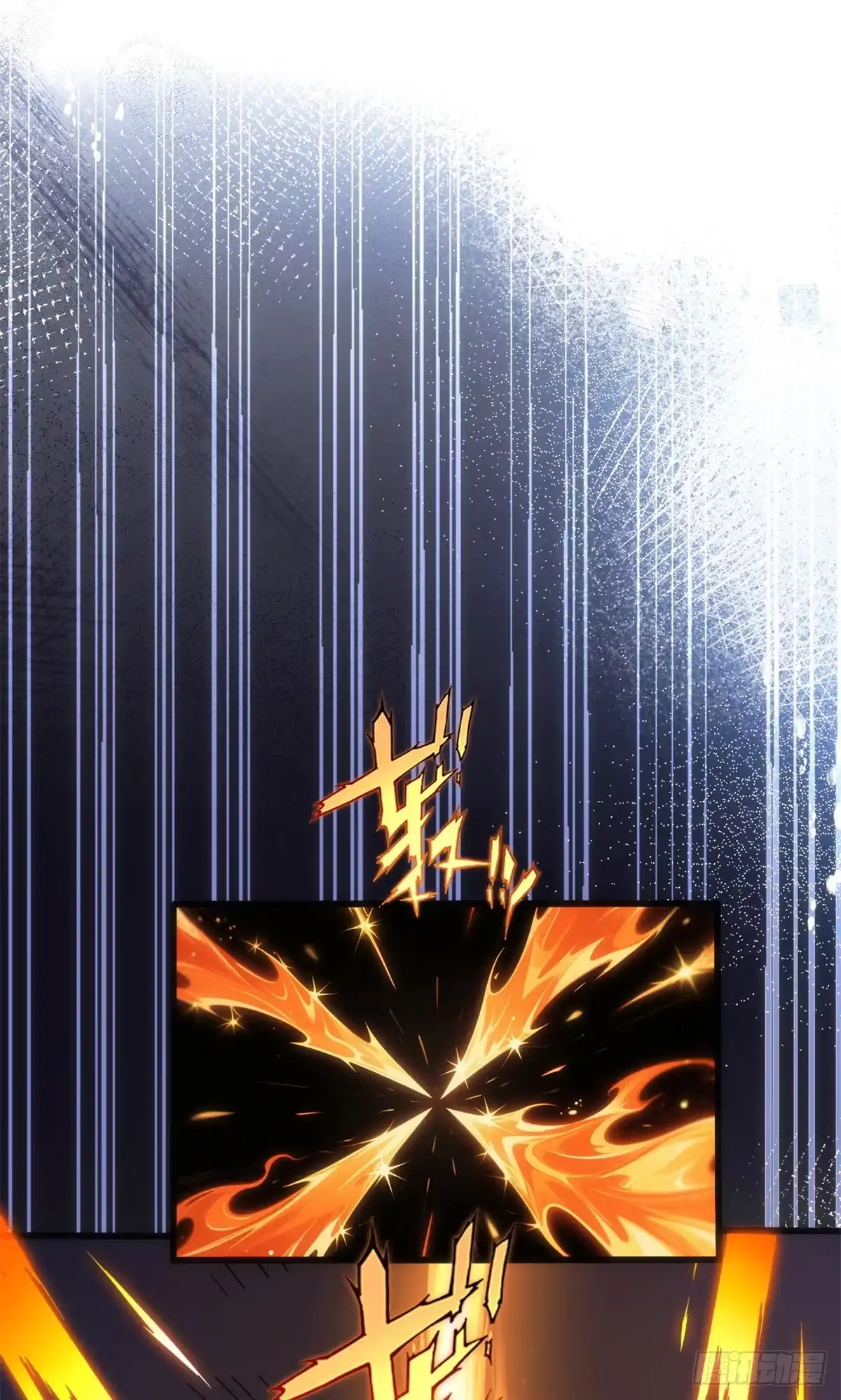 《超凡世界！我，吸血鬼？！》030 王牌 第19页