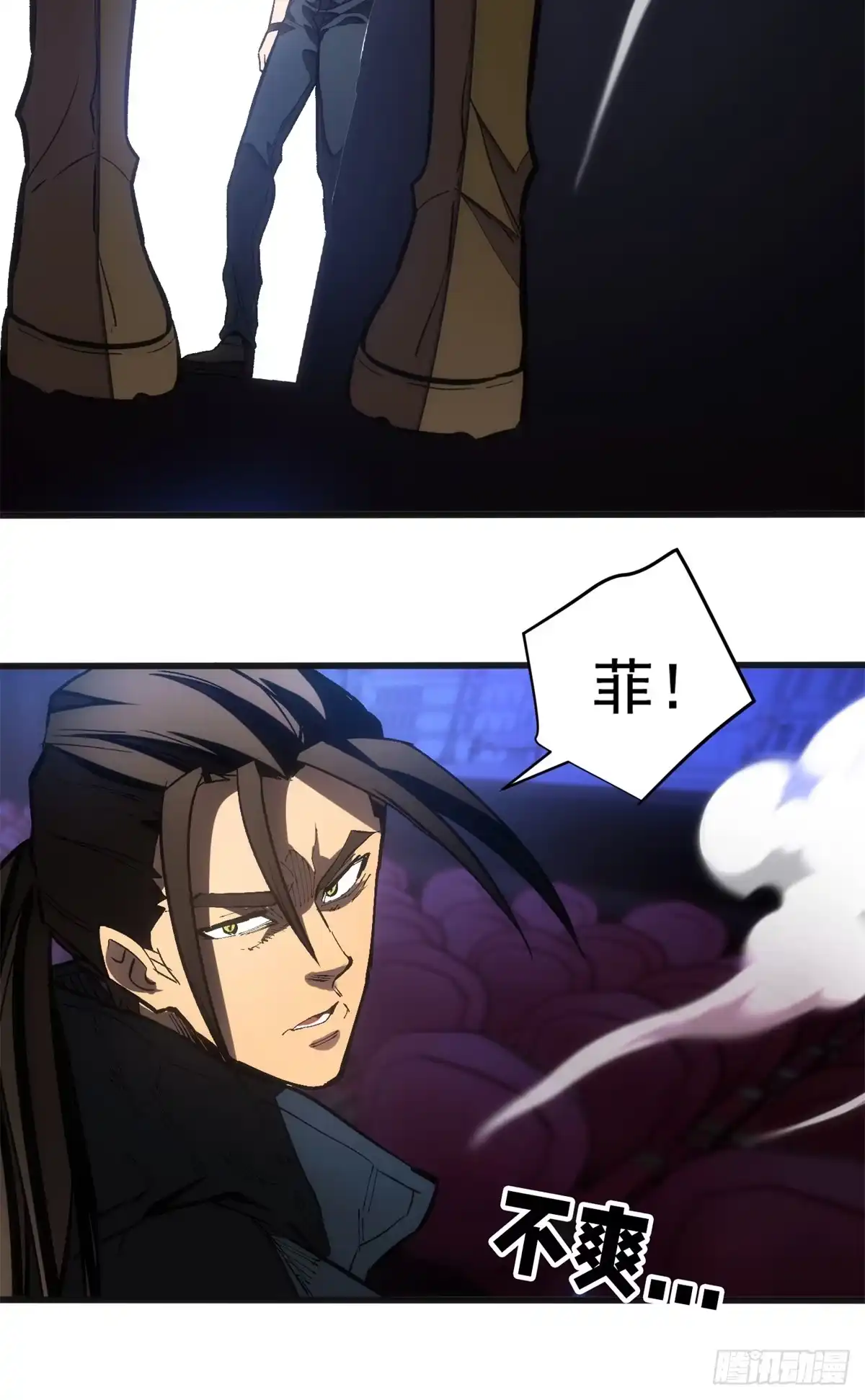 《超凡世界！我，吸血鬼？！》030 王牌 第34页