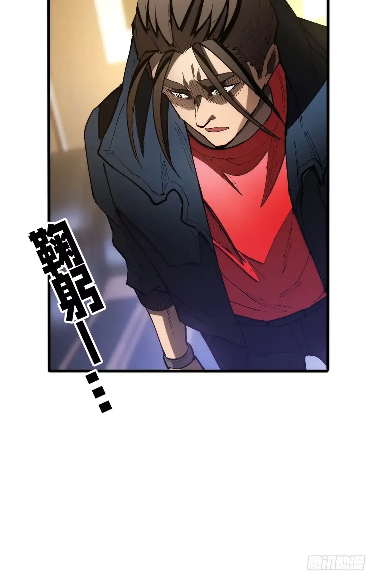 《超凡世界！我，吸血鬼？！》031 处罚 第25页