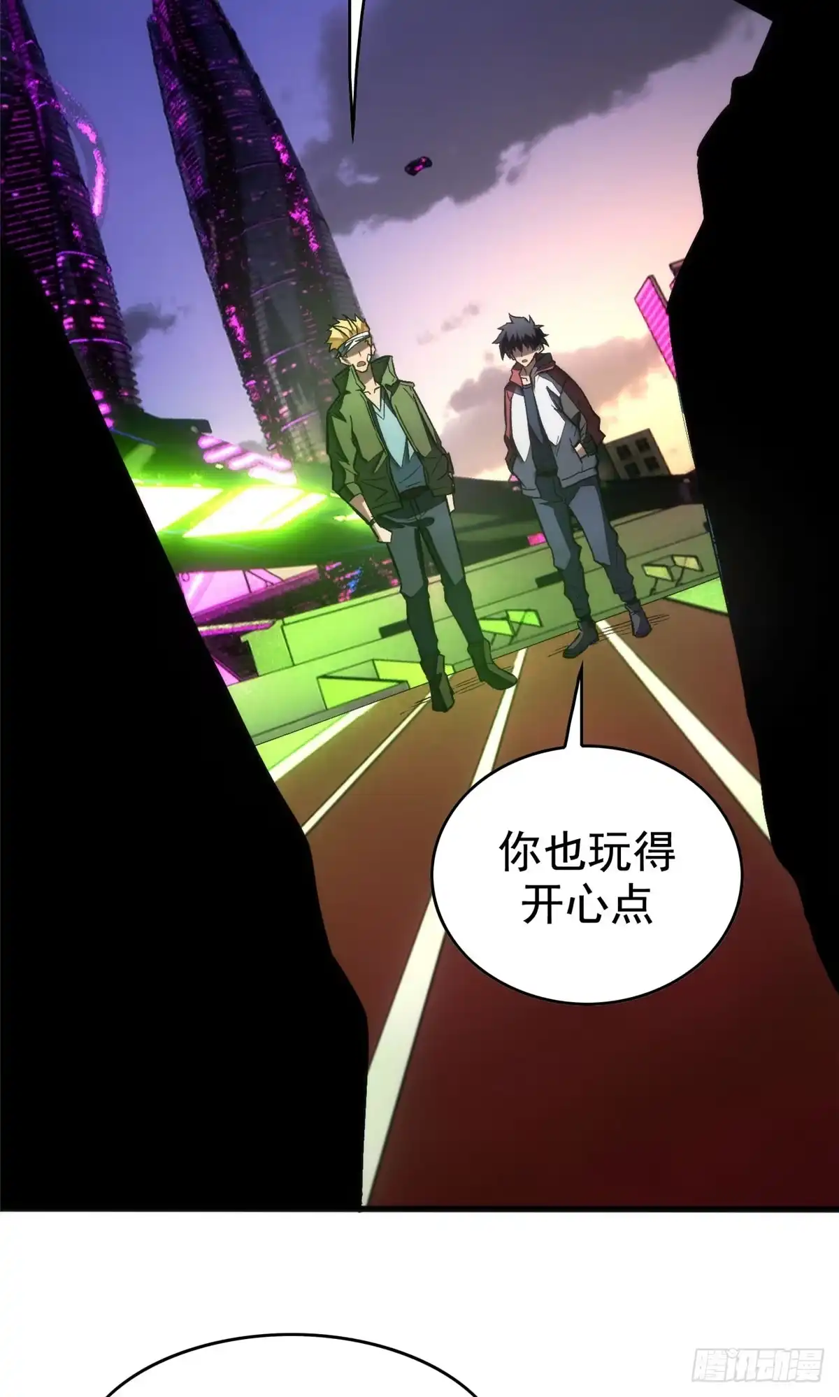 《超凡世界！我，吸血鬼？！》032 不再背叛 第23页