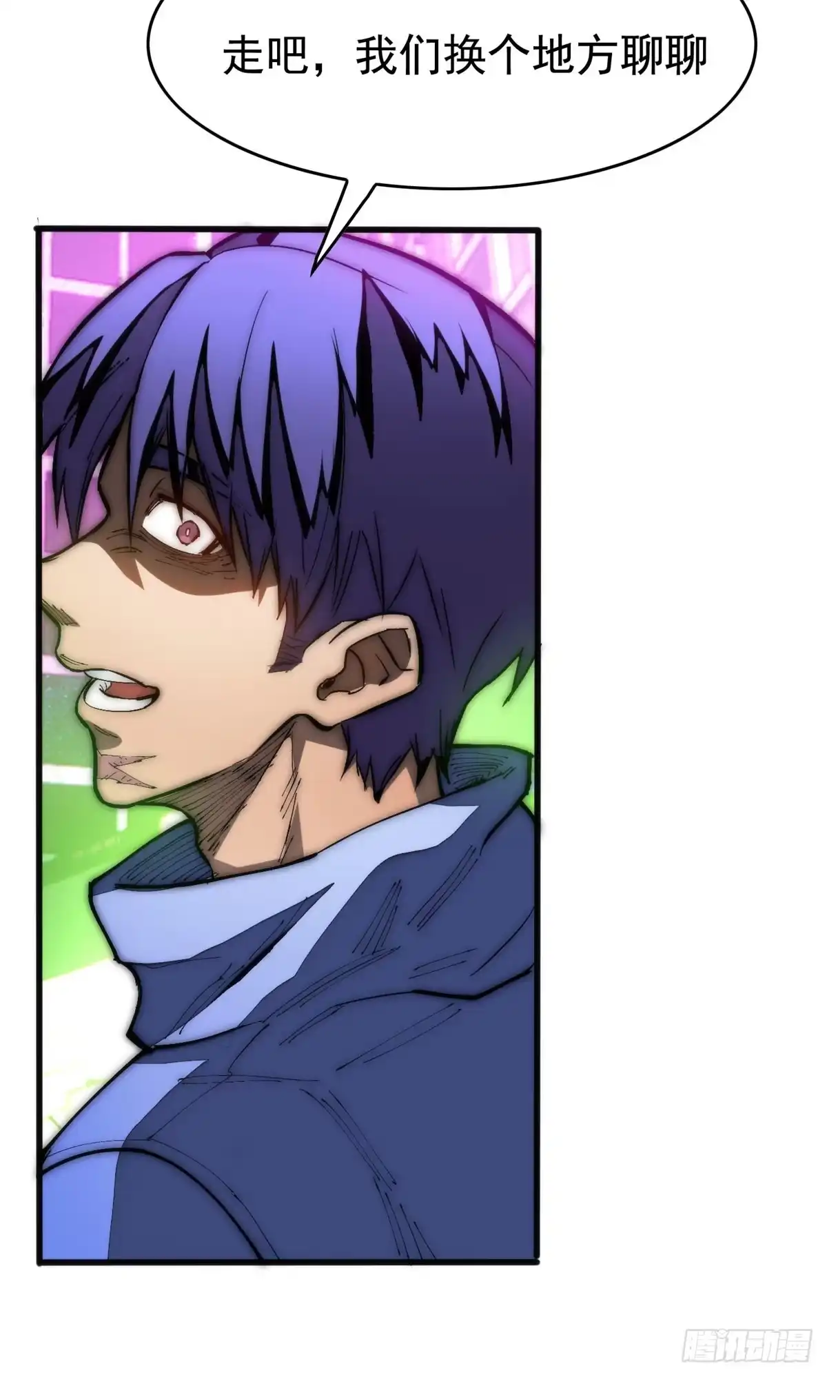 《超凡世界！我，吸血鬼？！》032 不再背叛 第25页