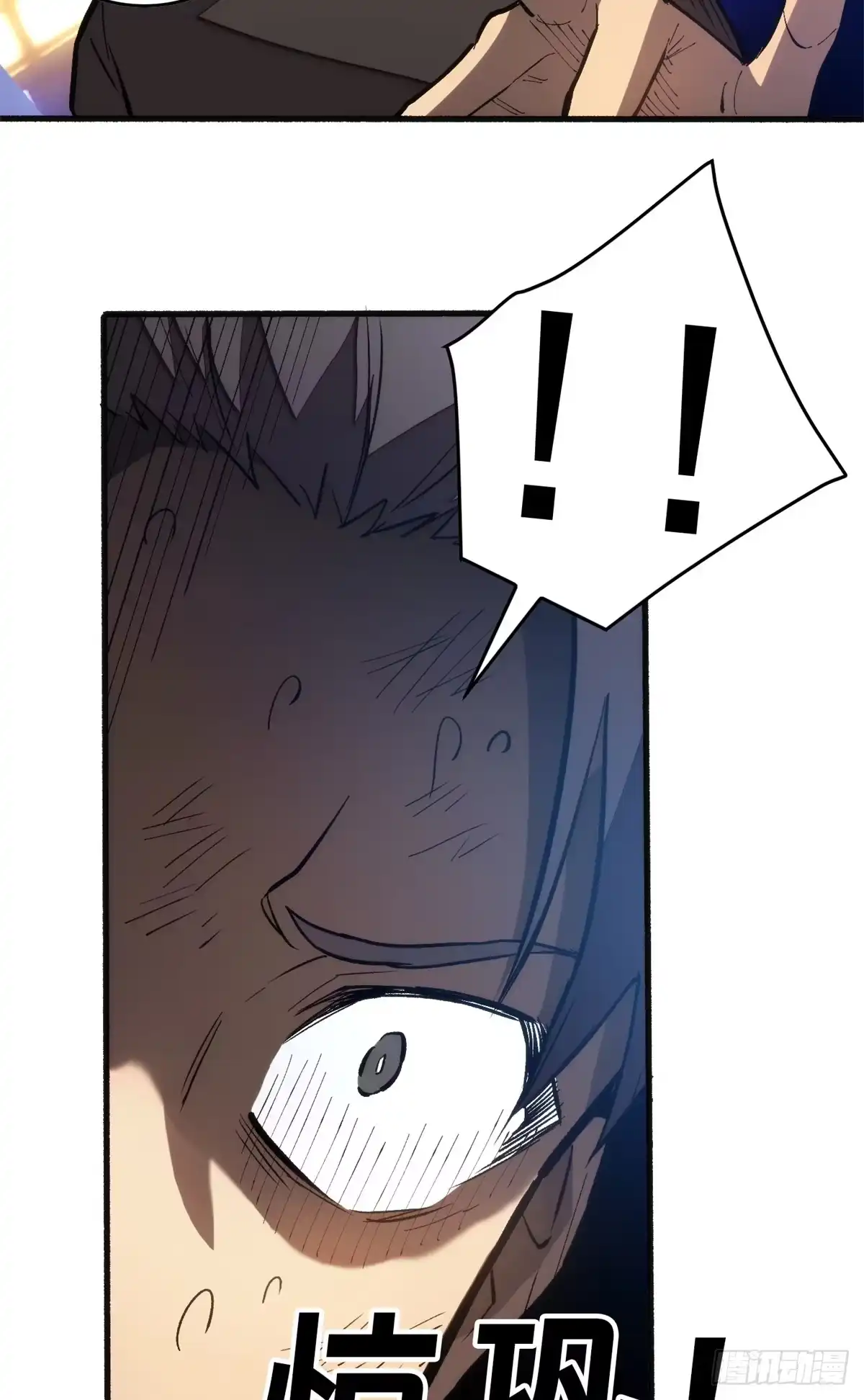 《超凡世界！我，吸血鬼？！》033 训练舱 第28页