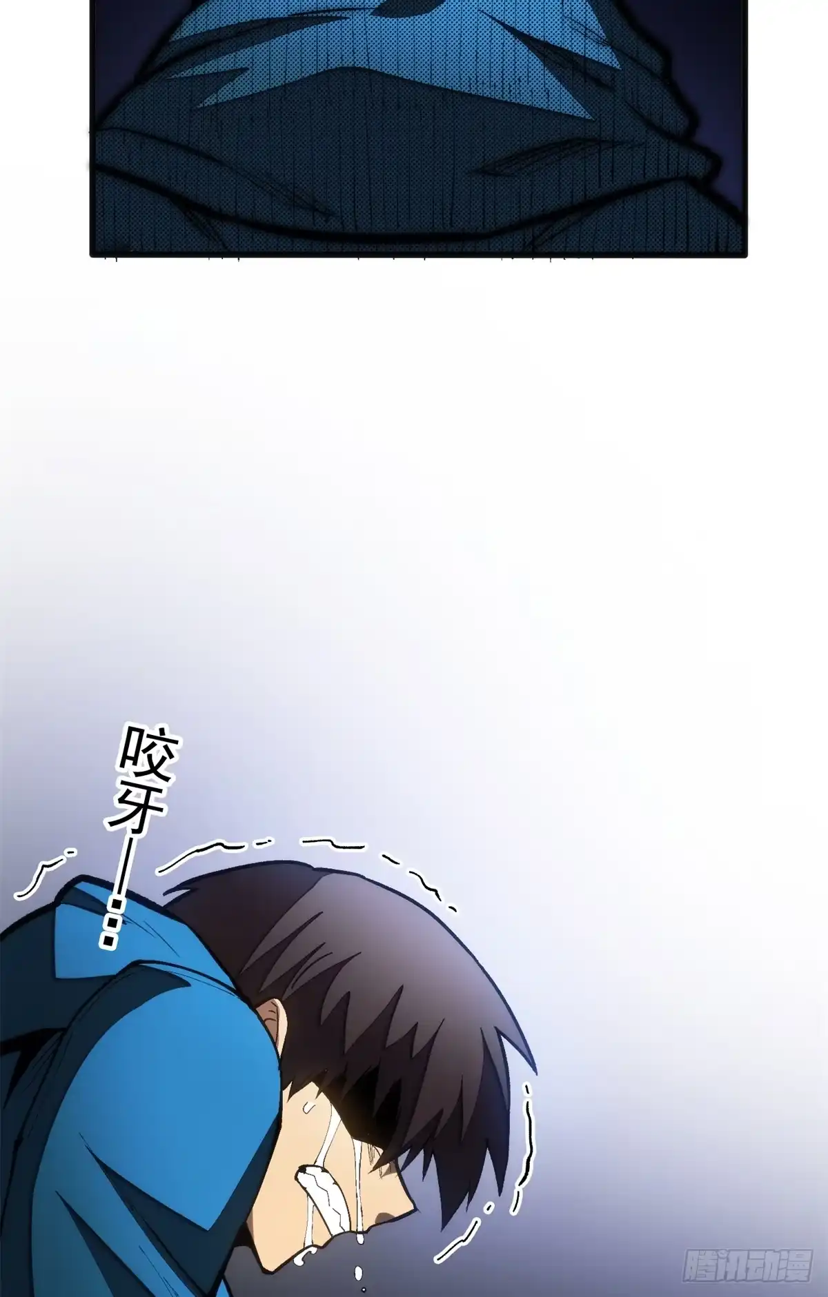 《超凡世界！我，吸血鬼？！》033 训练舱 第35页