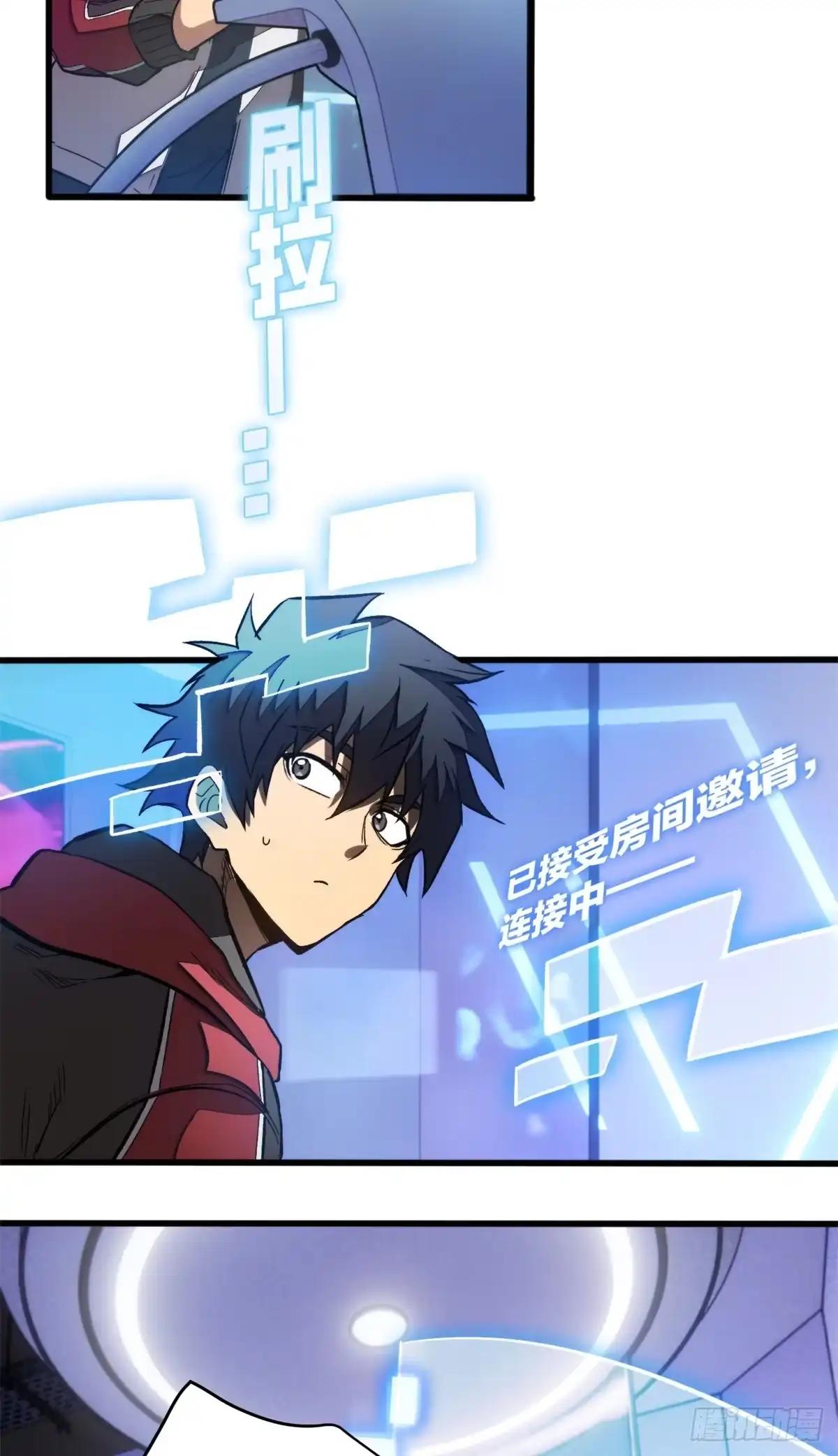 《超凡世界！我，吸血鬼？！》033 训练舱 第8页